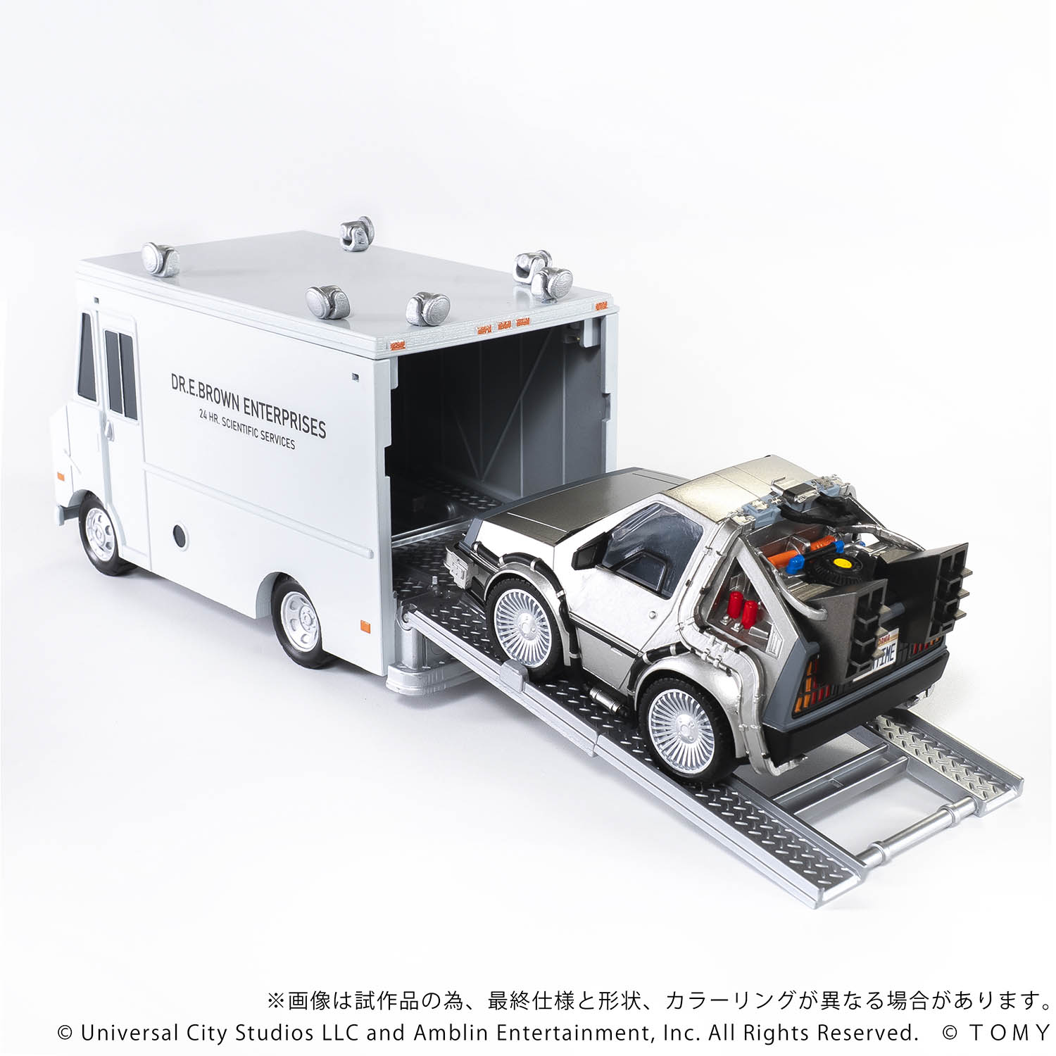 Q VILLAGE QV-04 Back to the Future Time Machine (Part 1) DX Set
